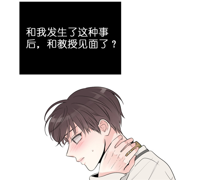 《双向暗恋（共2季）》漫画最新章节第59话 不想翻篇免费下拉式在线观看章节第【22】张图片