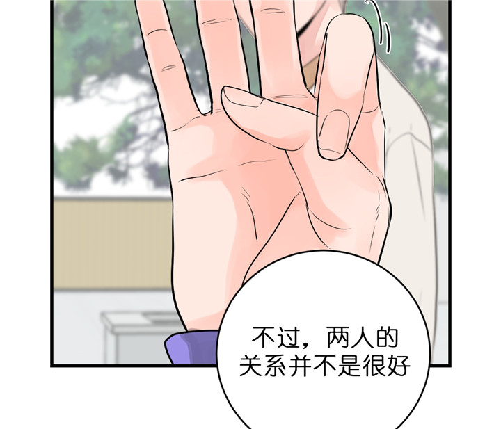 《双向暗恋（共2季）》漫画最新章节第59话 不想翻篇免费下拉式在线观看章节第【4】张图片