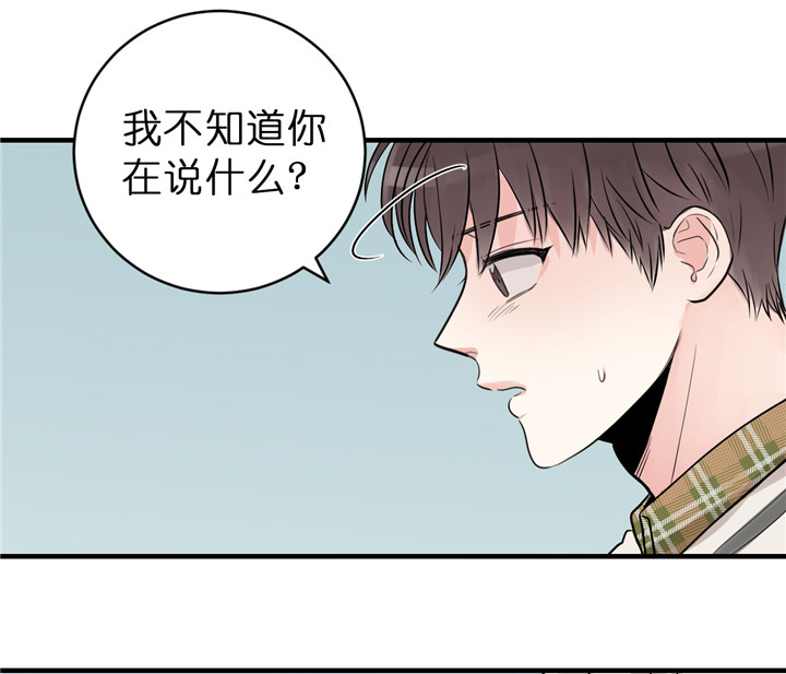 《双向暗恋（共2季）》漫画最新章节第60话 保密条件免费下拉式在线观看章节第【15】张图片