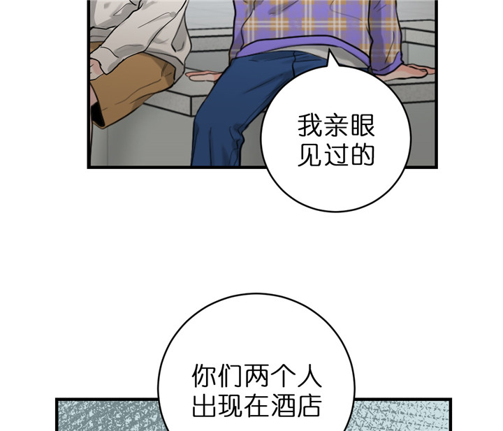 《双向暗恋（共2季）》漫画最新章节第60话 保密条件免费下拉式在线观看章节第【12】张图片