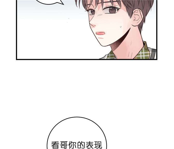 《双向暗恋（共2季）》漫画最新章节第60话 保密条件免费下拉式在线观看章节第【2】张图片