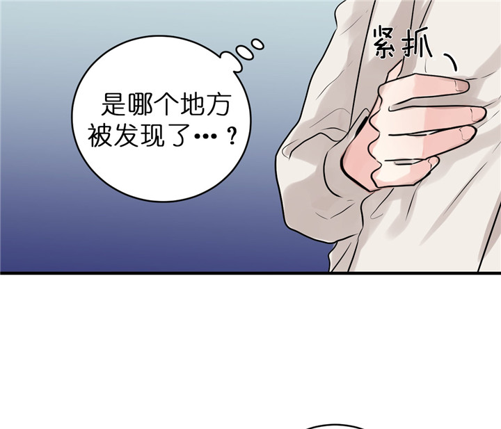 《双向暗恋（共2季）》漫画最新章节第60话 保密条件免费下拉式在线观看章节第【14】张图片