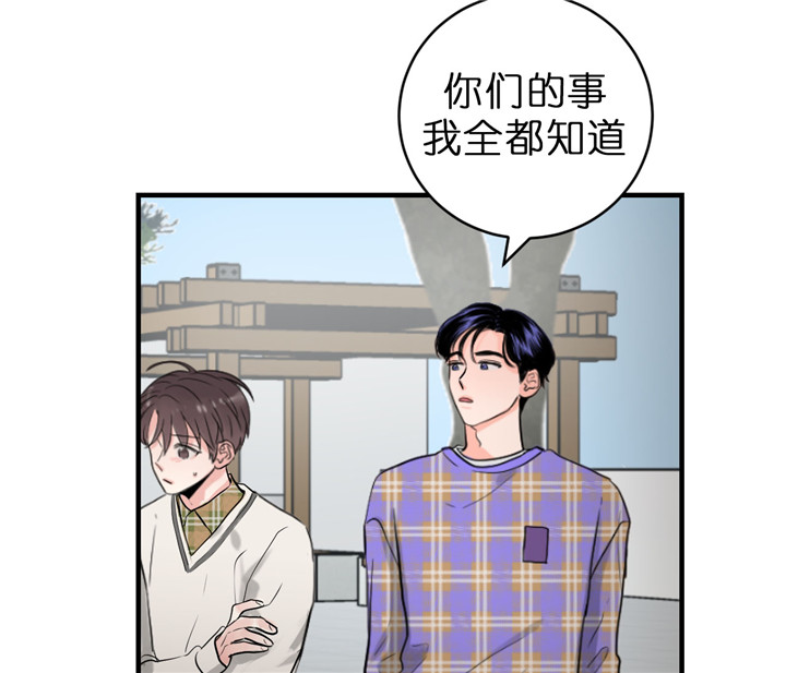 《双向暗恋（共2季）》漫画最新章节第60话 保密条件免费下拉式在线观看章节第【13】张图片