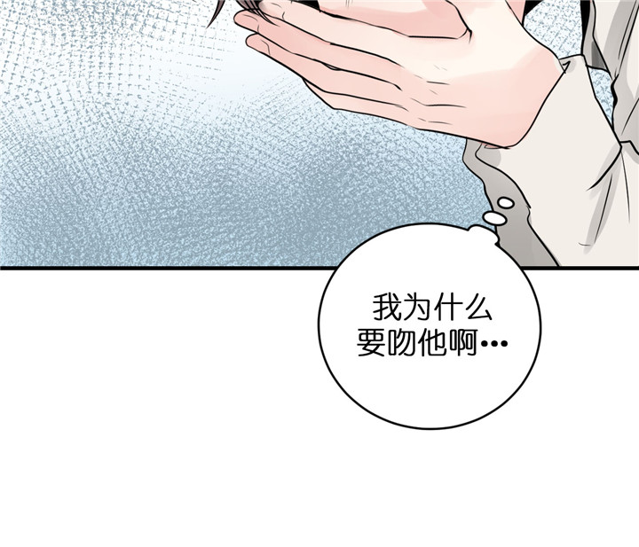 《双向暗恋（共2季）》漫画最新章节第61话 独自兴奋免费下拉式在线观看章节第【8】张图片