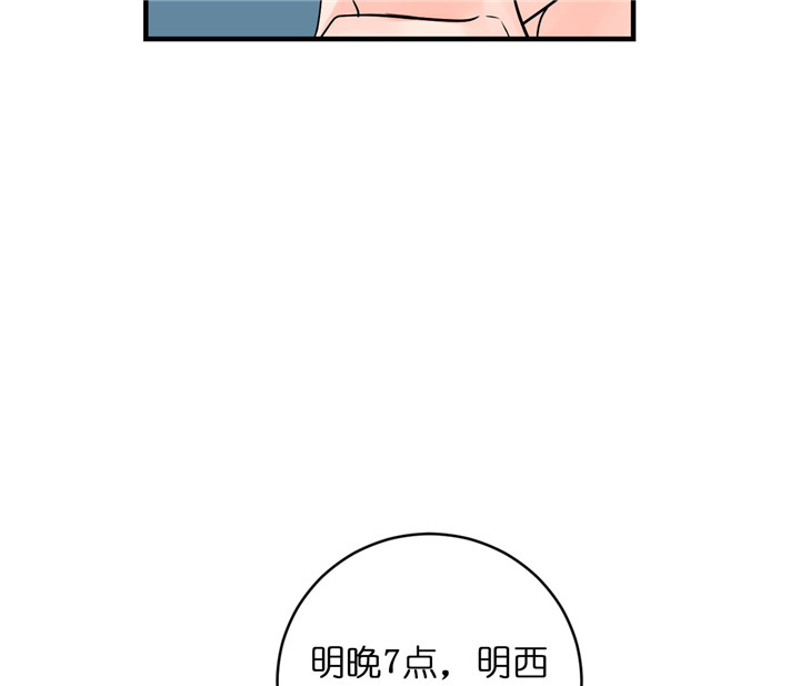 《双向暗恋（共2季）》漫画最新章节第61话 独自兴奋免费下拉式在线观看章节第【16】张图片