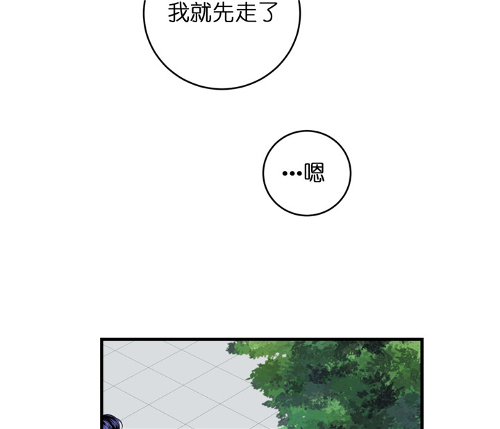 《双向暗恋（共2季）》漫画最新章节第61话 独自兴奋免费下拉式在线观看章节第【13】张图片