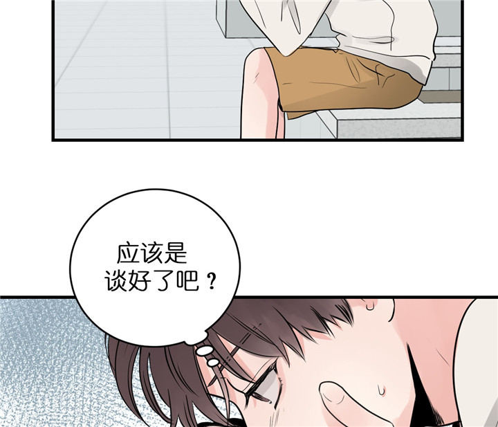 《双向暗恋（共2季）》漫画最新章节第61话 独自兴奋免费下拉式在线观看章节第【9】张图片