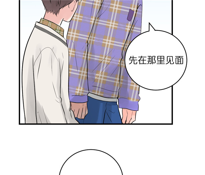 《双向暗恋（共2季）》漫画最新章节第61话 独自兴奋免费下拉式在线观看章节第【14】张图片