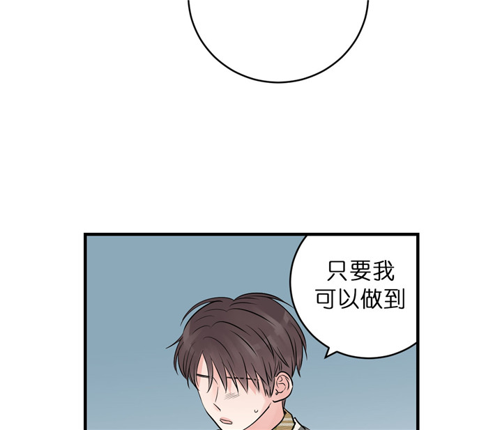 《双向暗恋（共2季）》漫画最新章节第61话 独自兴奋免费下拉式在线观看章节第【18】张图片