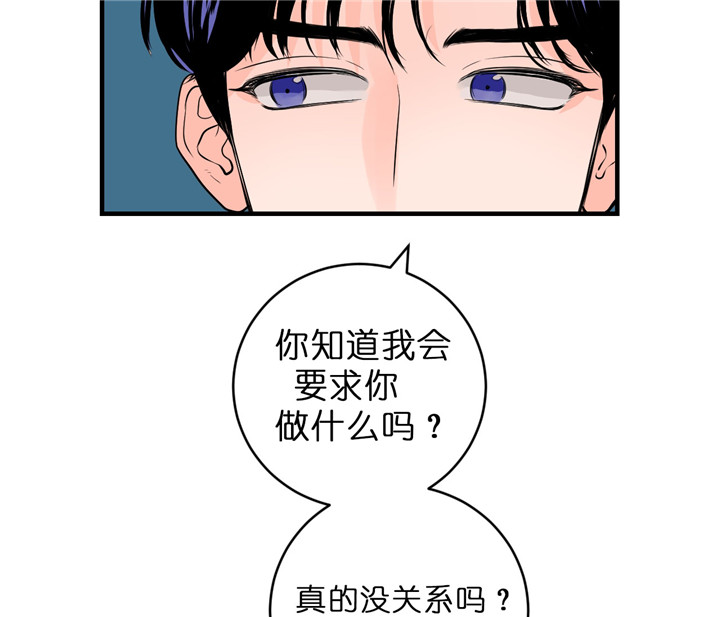 《双向暗恋（共2季）》漫画最新章节第61话 独自兴奋免费下拉式在线观看章节第【19】张图片