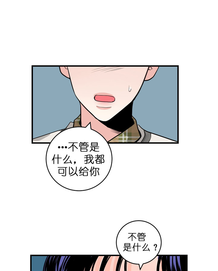 《双向暗恋（共2季）》漫画最新章节第61话 独自兴奋免费下拉式在线观看章节第【20】张图片