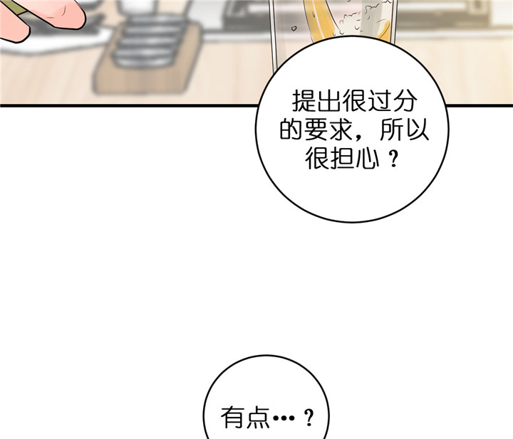 《双向暗恋（共2季）》漫画最新章节第62话 出乎意料免费下拉式在线观看章节第【8】张图片