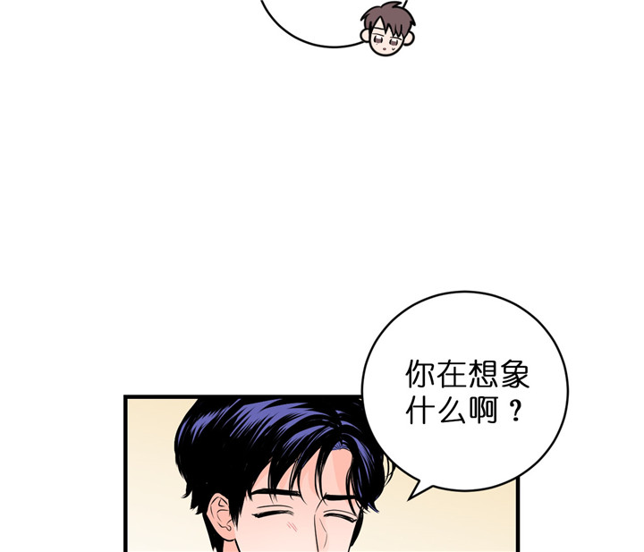 《双向暗恋（共2季）》漫画最新章节第62话 出乎意料免费下拉式在线观看章节第【7】张图片