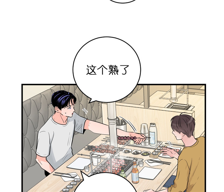 《双向暗恋（共2季）》漫画最新章节第62话 出乎意料免费下拉式在线观看章节第【13】张图片