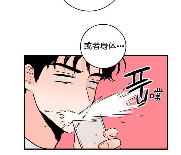 《双向暗恋（共2季）》漫画最新章节第62话 出乎意料免费下拉式在线观看章节第【4】张图片