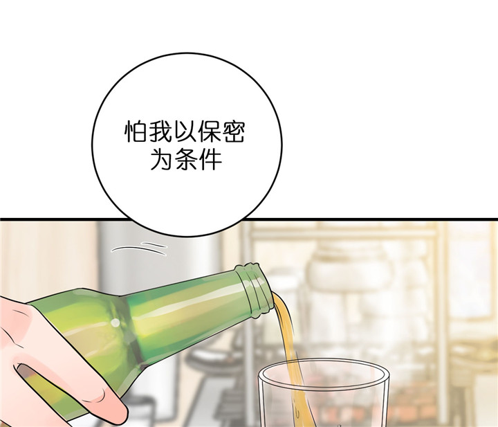 《双向暗恋（共2季）》漫画最新章节第62话 出乎意料免费下拉式在线观看章节第【9】张图片