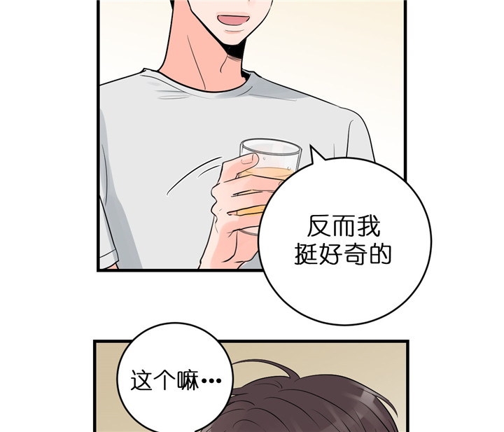 《双向暗恋（共2季）》漫画最新章节第62话 出乎意料免费下拉式在线观看章节第【6】张图片