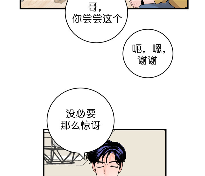 《双向暗恋（共2季）》漫画最新章节第62话 出乎意料免费下拉式在线观看章节第【12】张图片