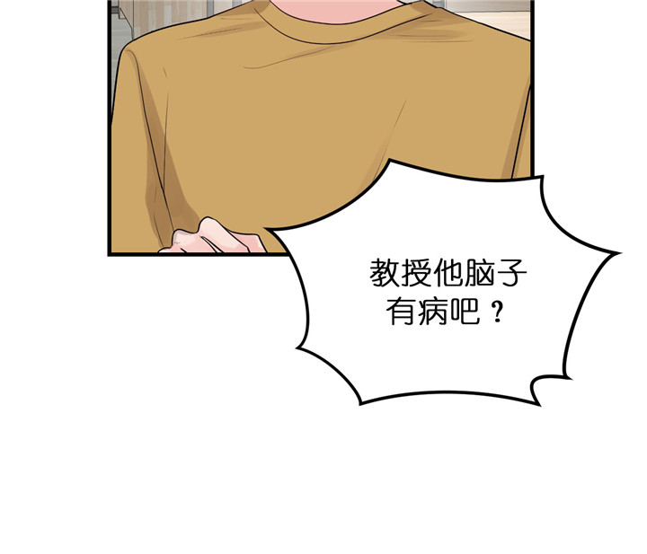 《双向暗恋（共2季）》漫画最新章节第63话 初吻对象免费下拉式在线观看章节第【11】张图片