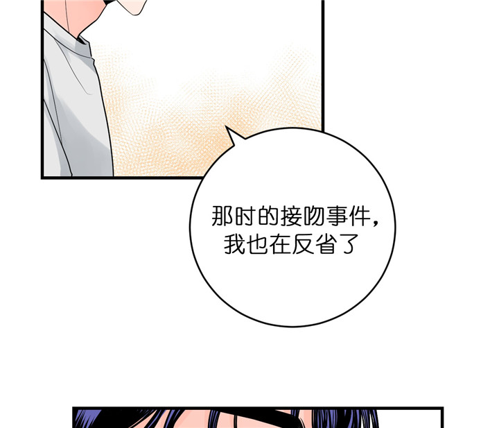 《双向暗恋（共2季）》漫画最新章节第63话 初吻对象免费下拉式在线观看章节第【18】张图片