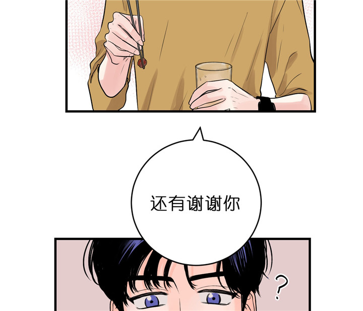 《双向暗恋（共2季）》漫画最新章节第63话 初吻对象免费下拉式在线观看章节第【5】张图片