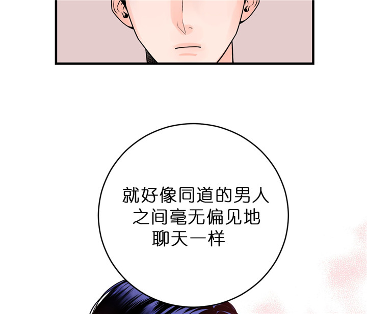 《双向暗恋（共2季）》漫画最新章节第63话 初吻对象免费下拉式在线观看章节第【4】张图片