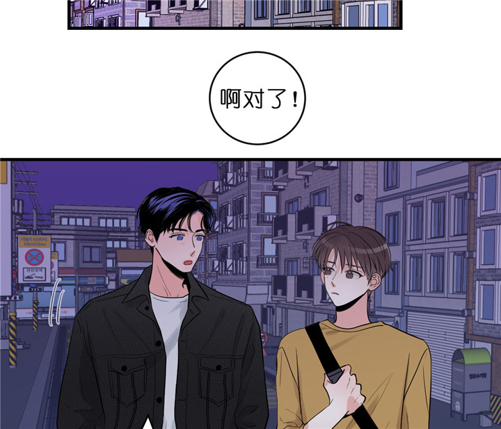 《双向暗恋（共2季）》漫画最新章节第64话 百分之十免费下拉式在线观看章节第【18】张图片