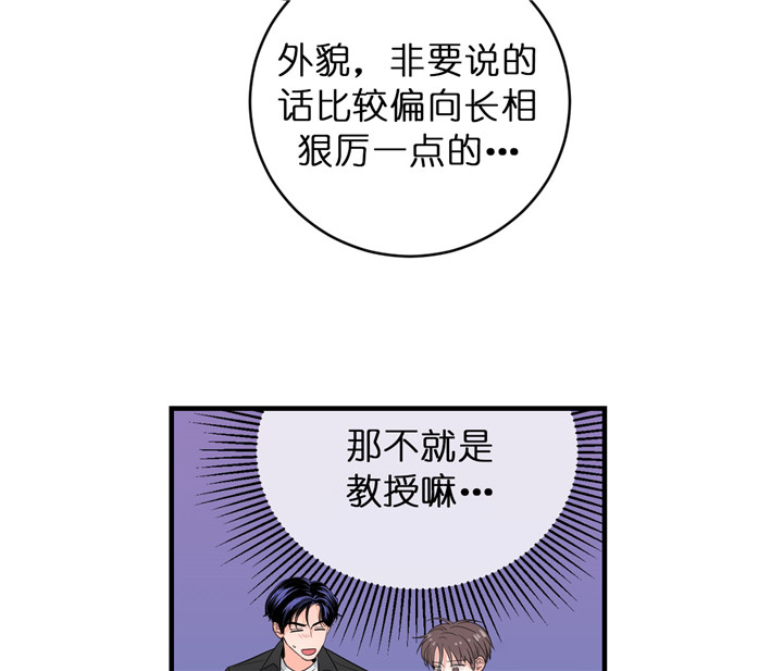 《双向暗恋（共2季）》漫画最新章节第64话 百分之十免费下拉式在线观看章节第【14】张图片