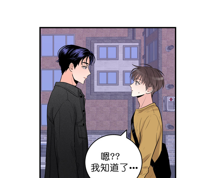 《双向暗恋（共2季）》漫画最新章节第65话 击掌免费下拉式在线观看章节第【17】张图片