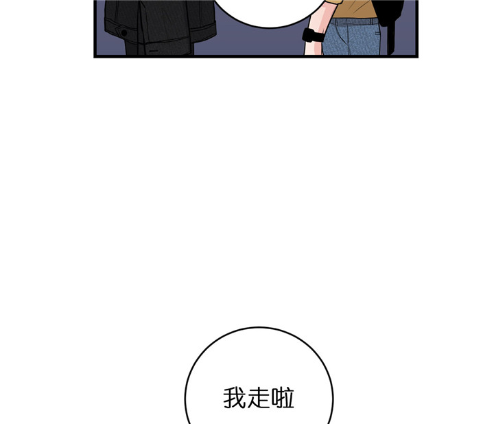 《双向暗恋（共2季）》漫画最新章节第65话 击掌免费下拉式在线观看章节第【16】张图片