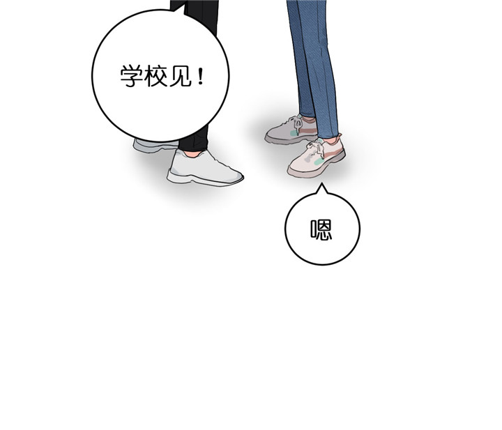 《双向暗恋（共2季）》漫画最新章节第65话 击掌免费下拉式在线观看章节第【5】张图片