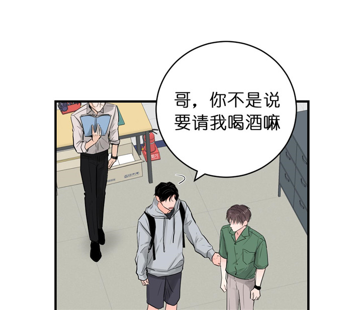 《双向暗恋（共2季）》漫画最新章节第66话 战术免费下拉式在线观看章节第【5】张图片