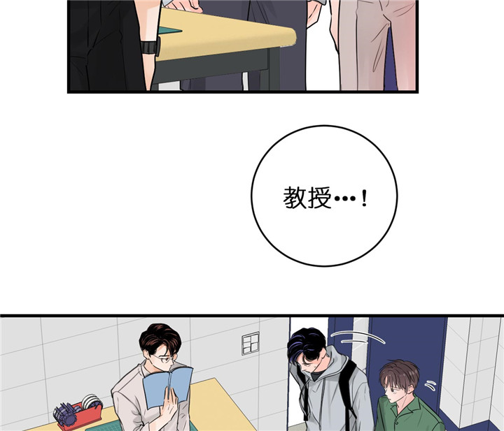 《双向暗恋（共2季）》漫画最新章节第66话 战术免费下拉式在线观看章节第【11】张图片