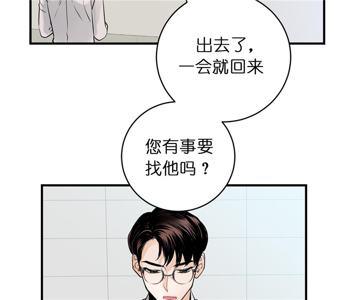 《双向暗恋（共2季）》漫画最新章节第66话 战术免费下拉式在线观看章节第【17】张图片