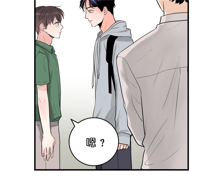 《双向暗恋（共2季）》漫画最新章节第66话 战术免费下拉式在线观看章节第【3】张图片