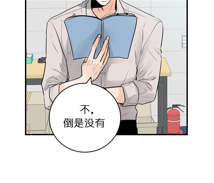 《双向暗恋（共2季）》漫画最新章节第66话 战术免费下拉式在线观看章节第【16】张图片