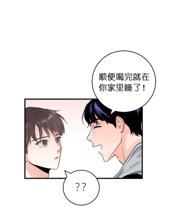 《双向暗恋（共2季）》漫画最新章节第66话 战术免费下拉式在线观看章节第【2】张图片