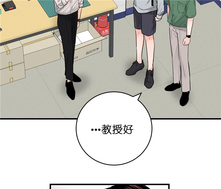 《双向暗恋（共2季）》漫画最新章节第66话 战术免费下拉式在线观看章节第【10】张图片