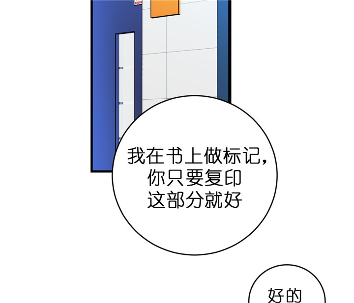 《双向暗恋（共2季）》漫画最新章节第66话 战术免费下拉式在线观看章节第【19】张图片