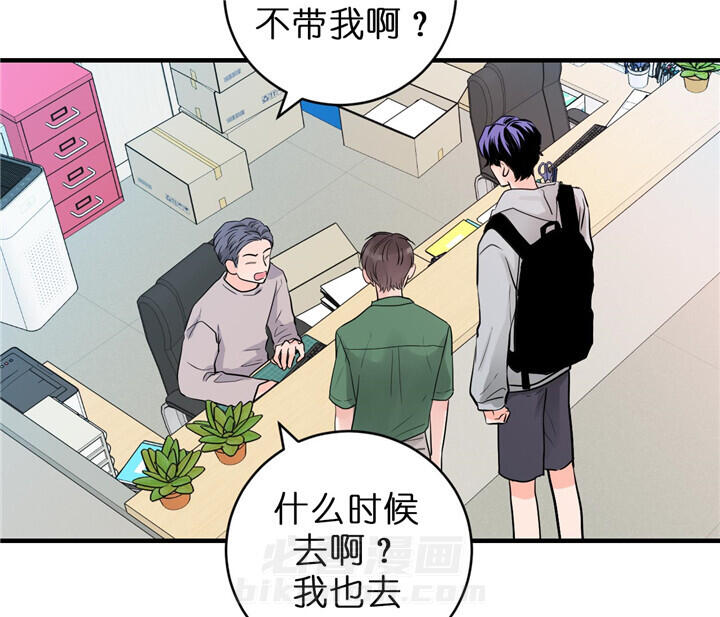 《双向暗恋（共2季）》漫画最新章节第67话 嫉妒免费下拉式在线观看章节第【9】张图片