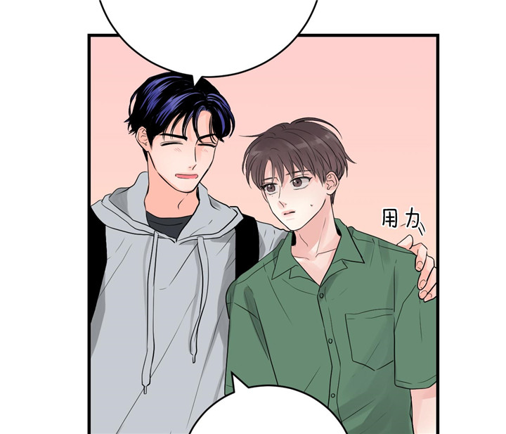 《双向暗恋（共2季）》漫画最新章节第67话 嫉妒免费下拉式在线观看章节第【6】张图片