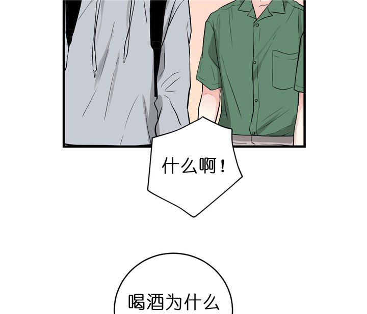 《双向暗恋（共2季）》漫画最新章节第67话 嫉妒免费下拉式在线观看章节第【10】张图片