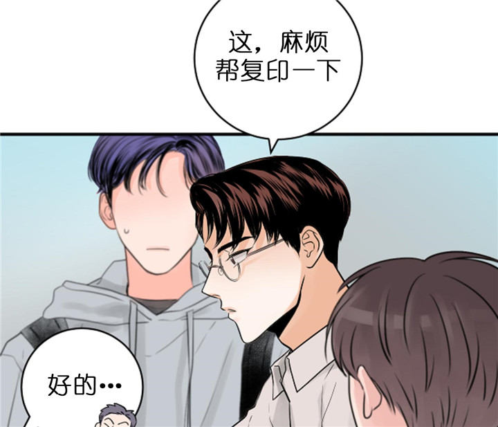 《双向暗恋（共2季）》漫画最新章节第67话 嫉妒免费下拉式在线观看章节第【14】张图片