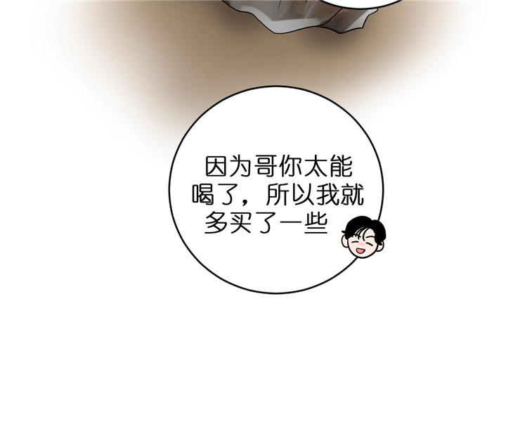 《双向暗恋（共2季）》漫画最新章节第68话 小算盘免费下拉式在线观看章节第【8】张图片