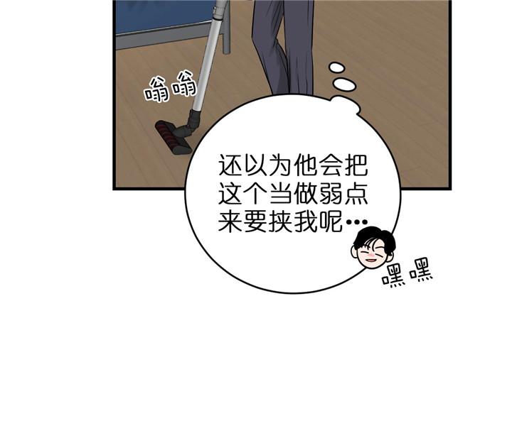 《双向暗恋（共2季）》漫画最新章节第68话 小算盘免费下拉式在线观看章节第【15】张图片