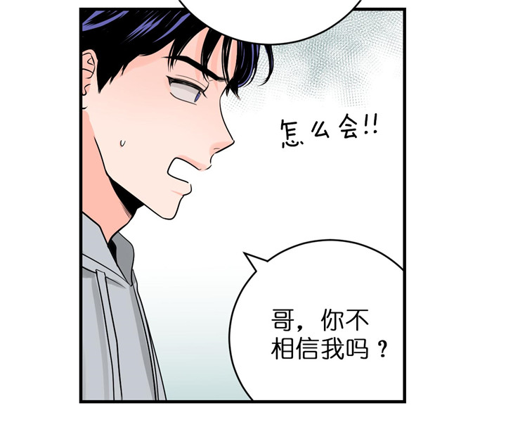 《双向暗恋（共2季）》漫画最新章节第68话 小算盘免费下拉式在线观看章节第【2】张图片