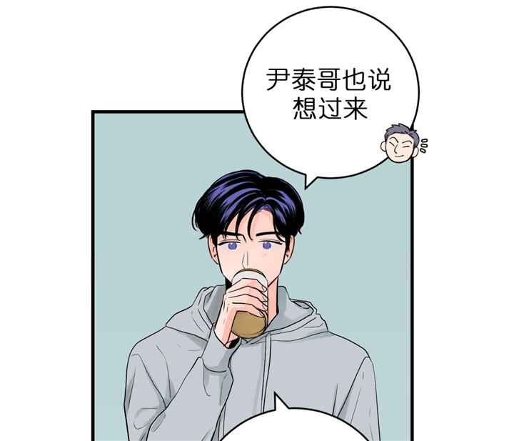 《双向暗恋（共2季）》漫画最新章节第68话 小算盘免费下拉式在线观看章节第【5】张图片