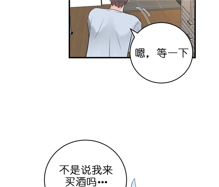 《双向暗恋（共2季）》漫画最新章节第68话 小算盘免费下拉式在线观看章节第【10】张图片