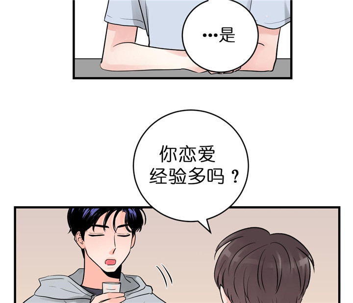 《双向暗恋（共2季）》漫画最新章节第69话 真实游戏免费下拉式在线观看章节第【13】张图片