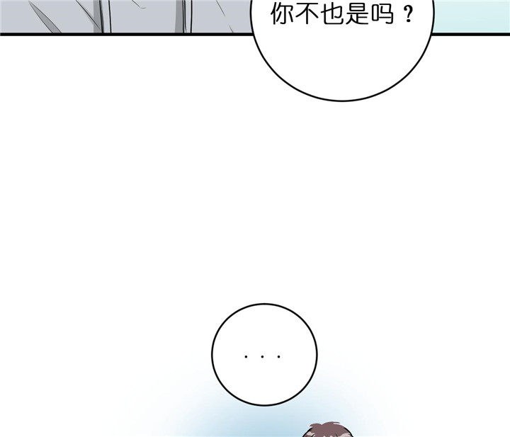 《双向暗恋（共2季）》漫画最新章节第69话 真实游戏免费下拉式在线观看章节第【22】张图片